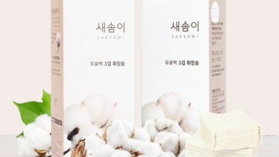 목화솜 단점? 🤫 꿀팁으로 완벽 대비하기! 할인까지 놓치지 마세요!