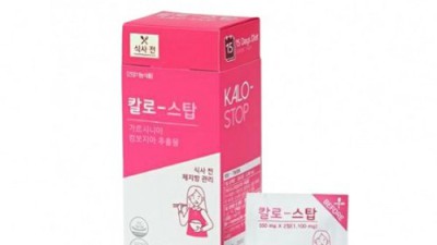 칼로스탑 솔직 후기! 🤫 다이어트 성공 꿀팁 대방출!